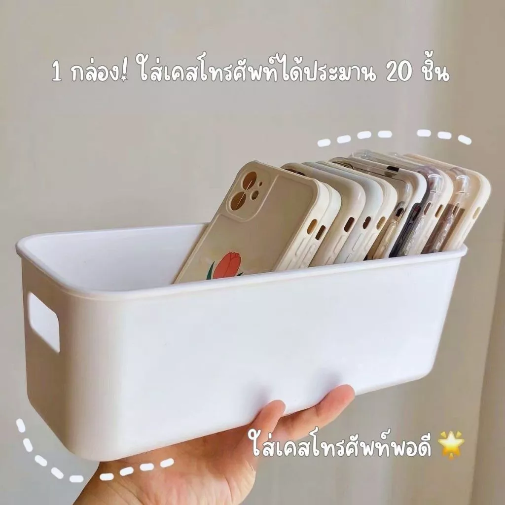 Hithome กล่องเก็บของอเนกประสงค์ จัดระเบียบ ของใช้ เครื่องสำอาง สกินแคร์ กล่องใส่ของ มินิมอล แถมสติ๊กเกอร์ thumbnail 7