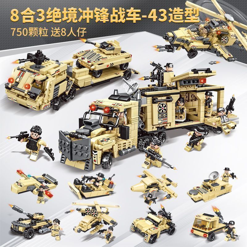 ใช้งานร่วมกับเลโก้บล็อกตัวต่อปริศนาเรือบรรทุกเครื่องบินทหาร SWAT อนุภาคขนาดเล็กการศึกษา diy ของเล่นเ