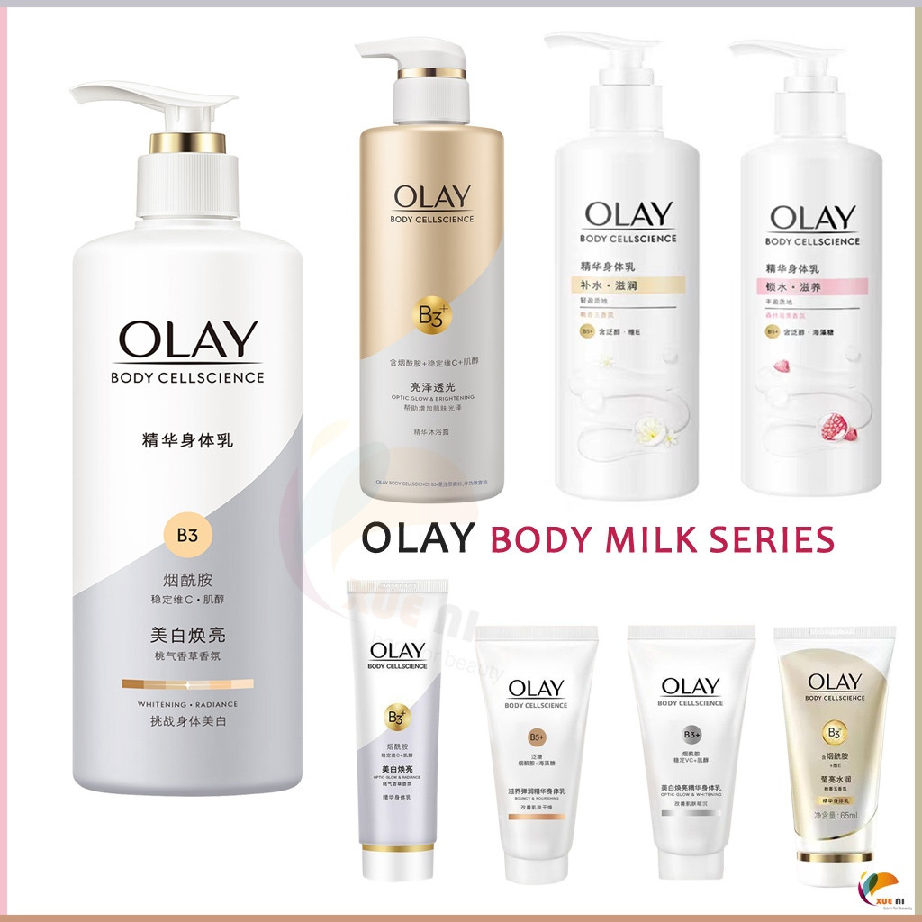 สินค้าใหม่อย่างเป็นทางการแท้ OLAY Body Lotion Whitening Antioxidant Moisturizing Body Milk ฤดูใบไม้ร