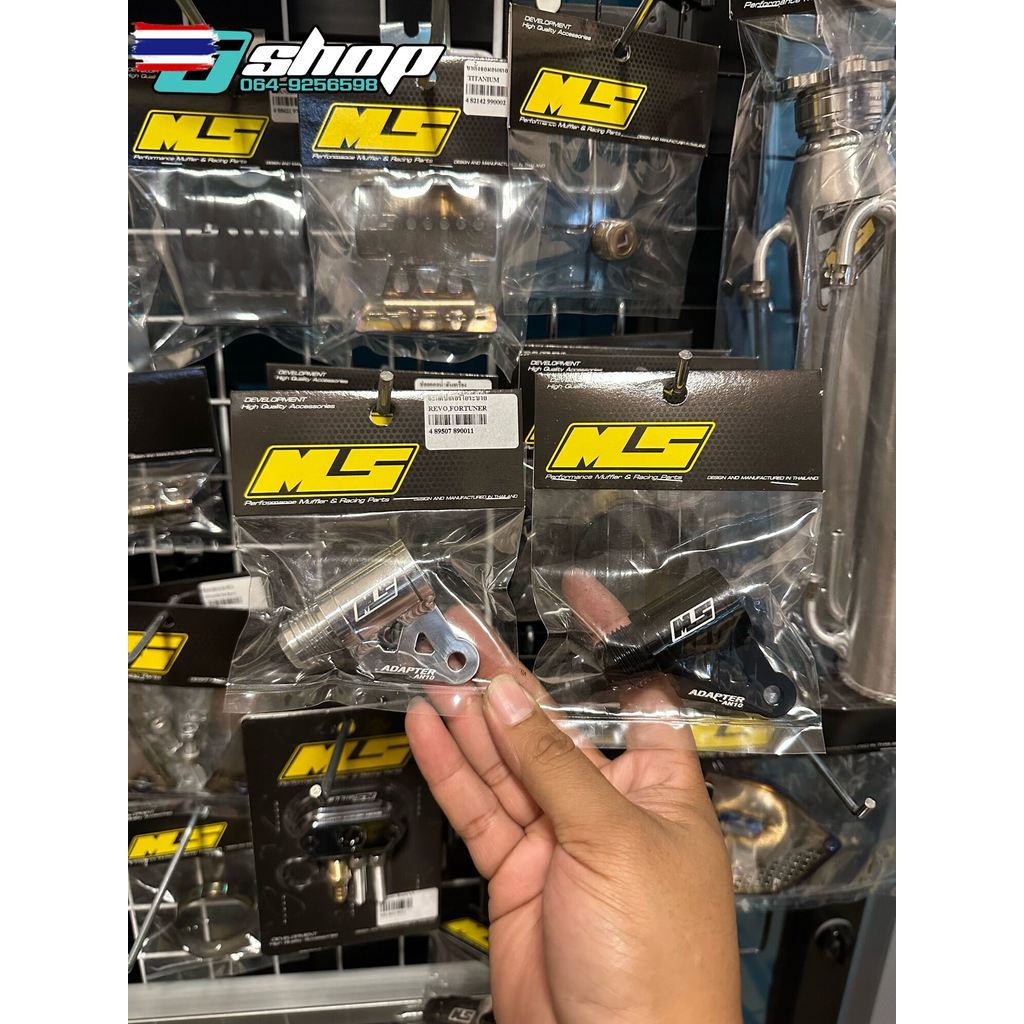 อแดปเตอร์ใส่สายระายไอ Revo & ใหม่ Fortuner 1Gd , 2Gd วัสดุอลูมิเนียม ขาดเกลียว An10 งานเม้งซังไทยแลน