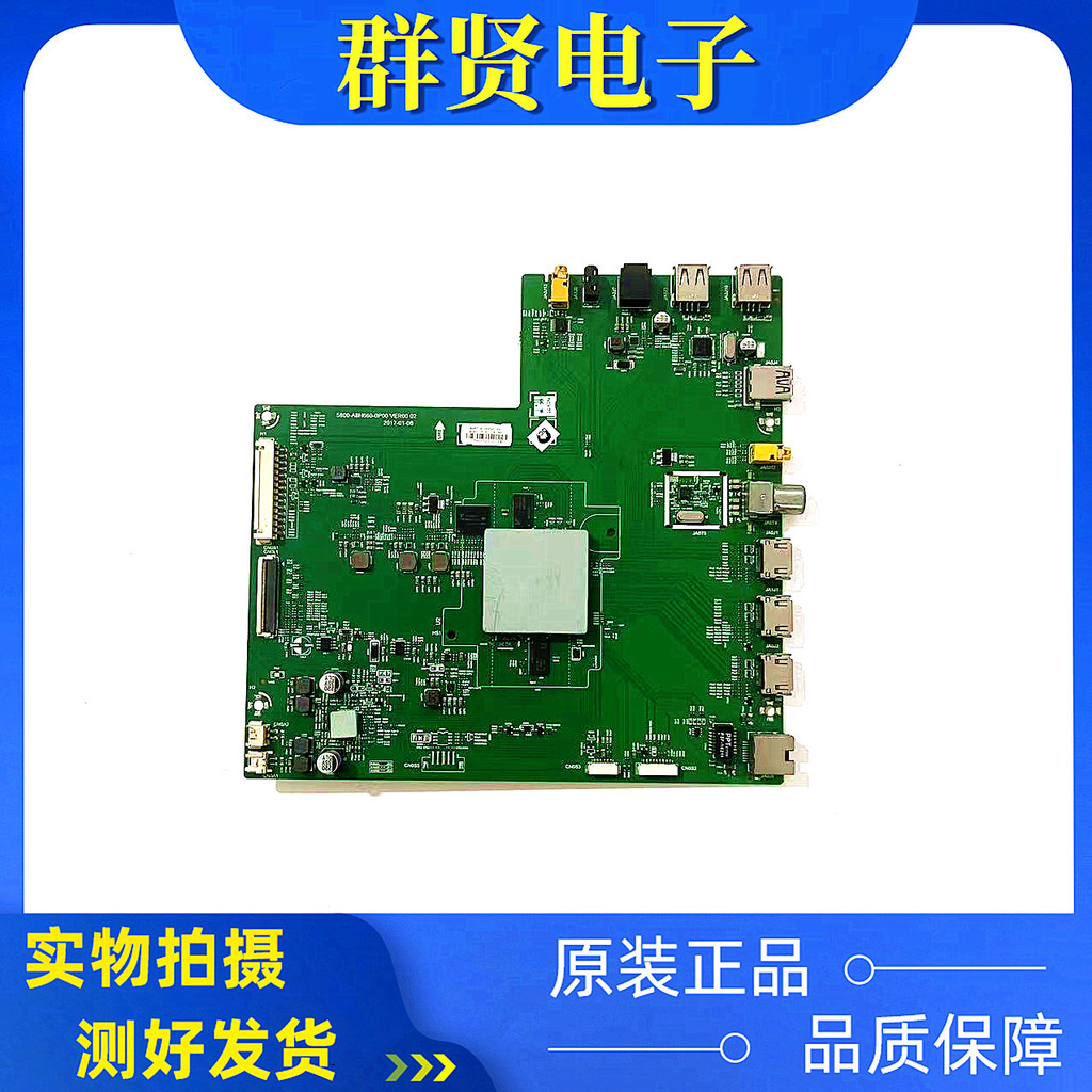 Original Chuangwei 55V1 65H7/50H7/58H7 เมนบอร์ด 5800-A8H660-0P00 พร้อมหน้าจอ RDL550WY