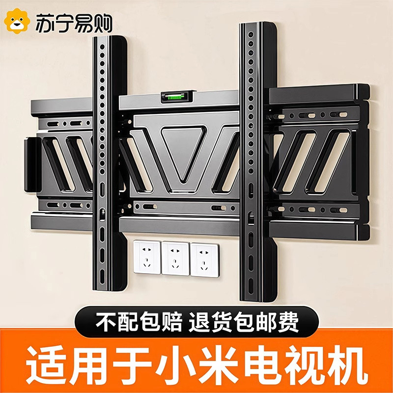 เหมาะสําหรับ Xiaomi TV Hanger ES/EA4 5Mini32436557585ขายึดผนังแขวนผนังนิ้ว 2492