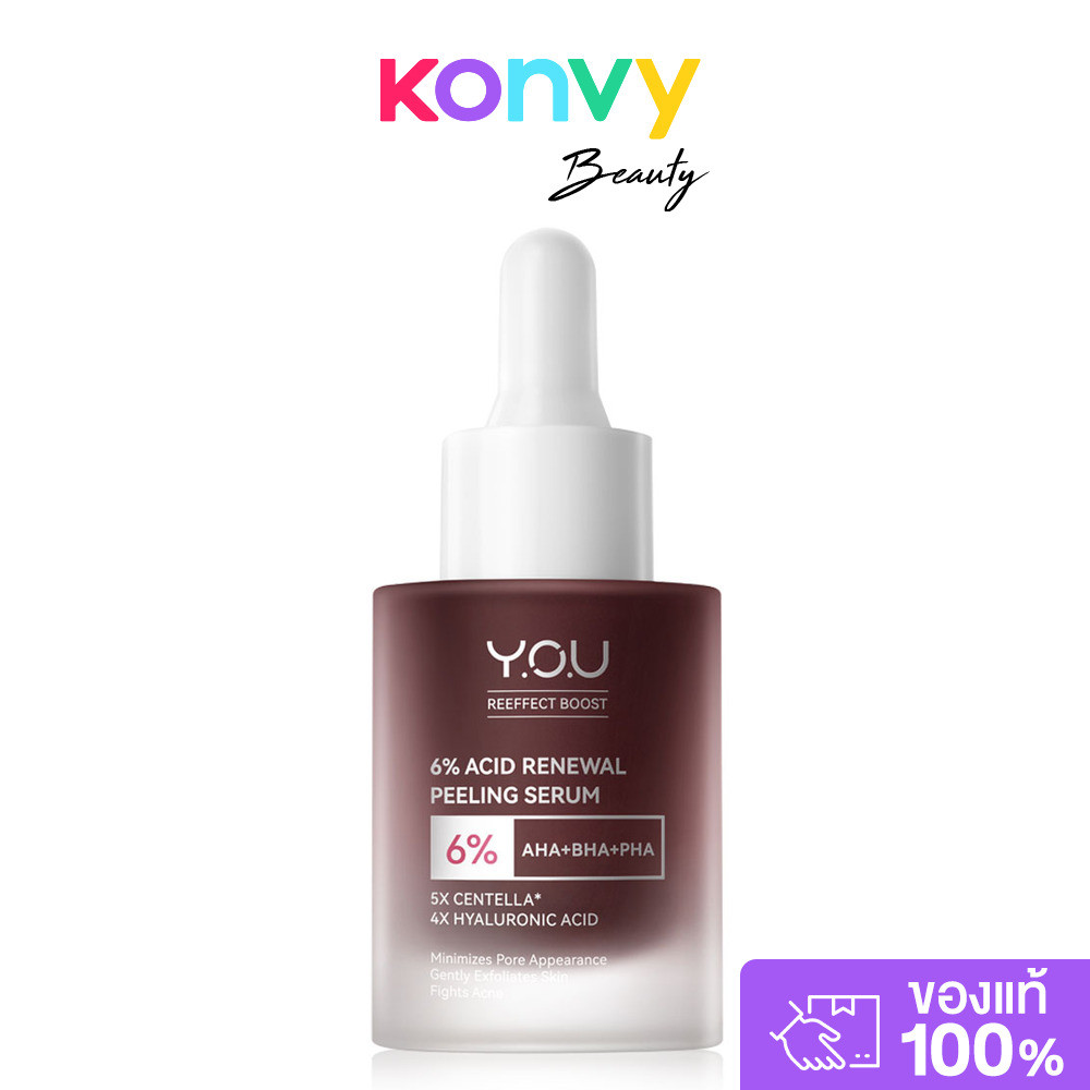 Y.O.U Reeffect Boost 6% Acid Renewal Peeling Serum 20g เซรั่มผลัดเซลล์ผิวสูตรเข้มข้น 6%.