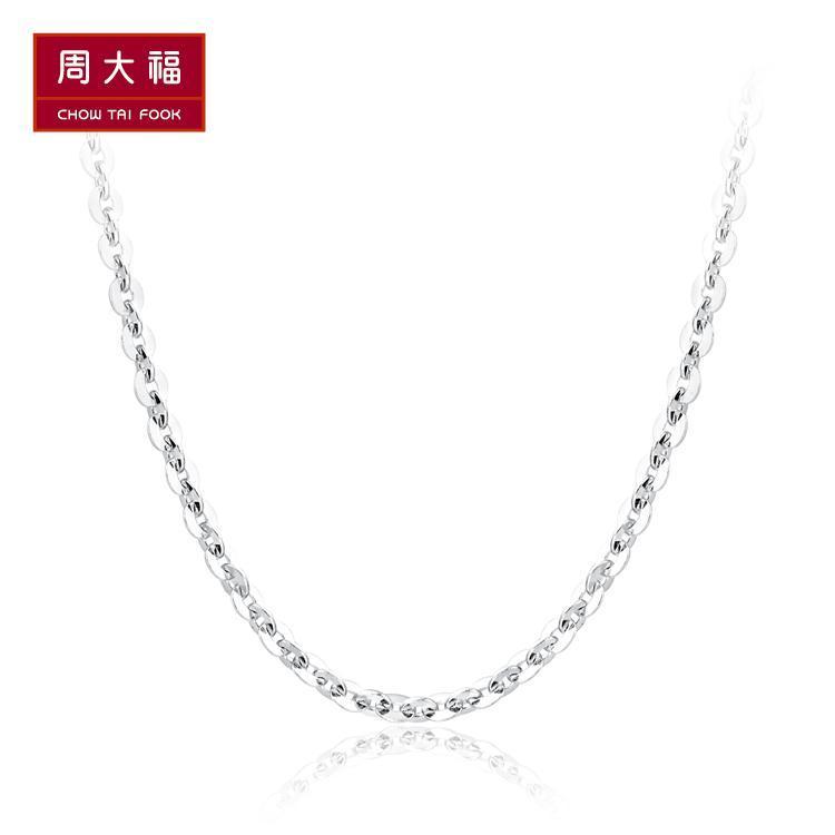 Zhou Dafu Cross Chain ทองคําขาว/PT950 Platinum สร้อยคอโซ่ธรรมดา PT152162