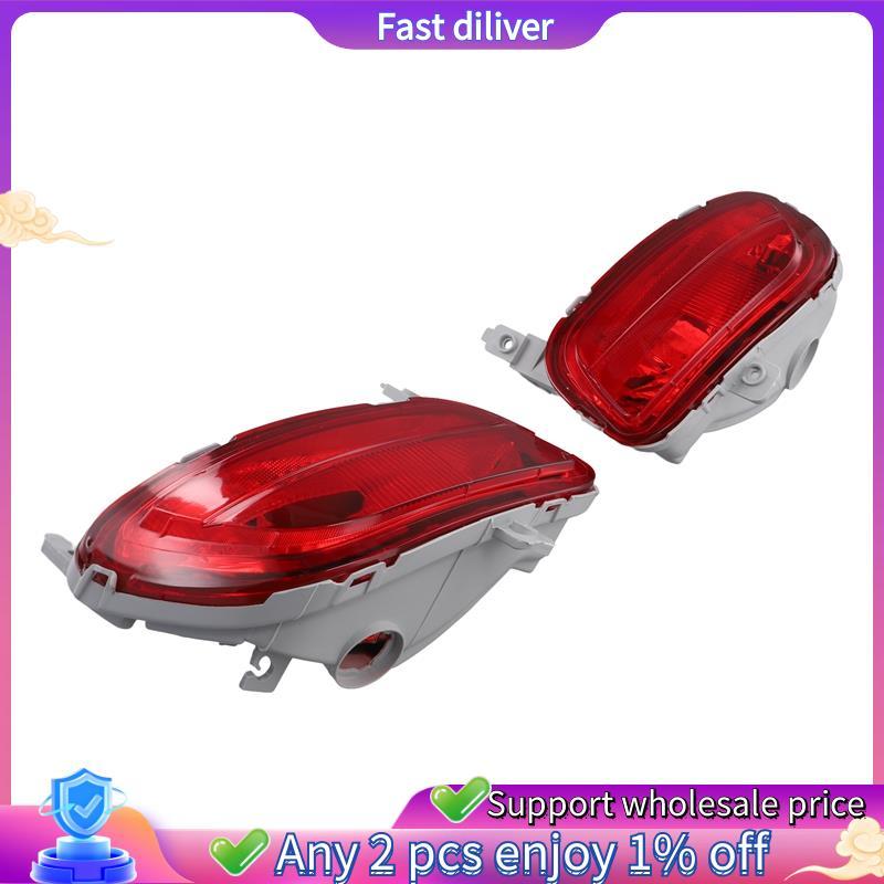 2 ชิ้นด้านหลังกันชนหมอกไฟท้ายโคมไฟ Reflector ขวาและซ้ายสําหรับ 5 2008-2010 CD85-51-650/CD85-51-660