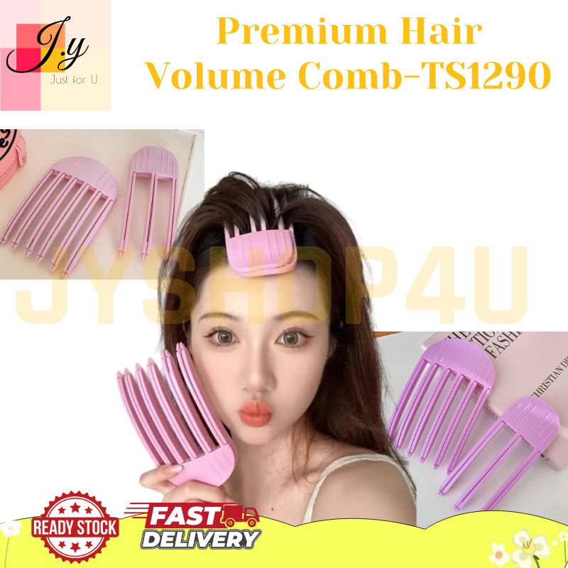 (JYSHOP) Lazy Girl Premium Hair Volume Comb 3 หรือ 6 ฟัน Root Lifter Elegant & Effectless จัดแต่งทรง