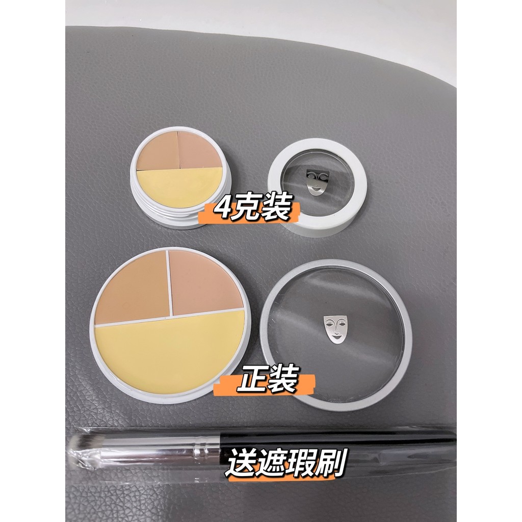 คอนซีลเลอร์ corrector Kryolan The Phantom of the Opera Tricolor Block คอนซีลเลอร์สีเหลือง 4g Pack ฟร