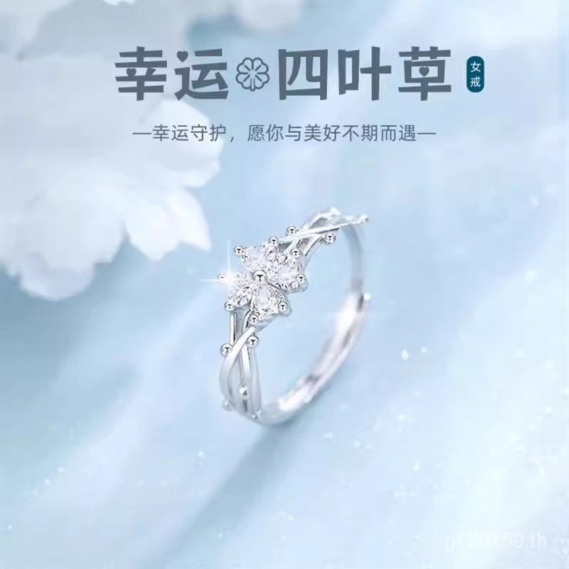 หรูหราเงินสเตอร์ลิงแหวนออกแบบของขวัญวันเกิดใหม่สไตล์ร้อนสําหรับแฟนประณีต 2025 หญิง S999 High-End Nic