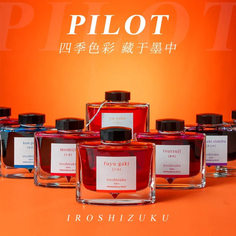 ญี่ปุ่น Iroshizuku Bokusui Ink Coloring Ink Iroshizuku สีธรรมชาติ Bokusui Ink - 50 50ml 24 สี