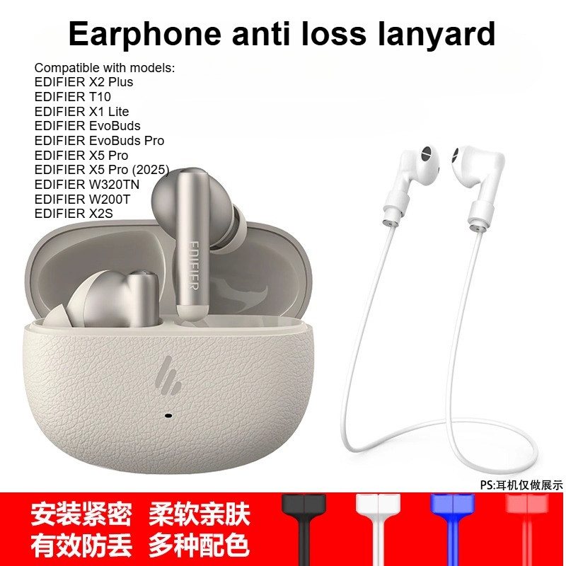 Lanyard Suitable for EDIFIER EvoBuds / EvoBuds Pro Silicone Lanyard Compatible for EDIFIER T10 / X1 