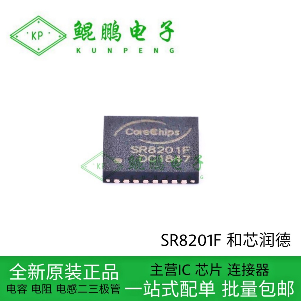 WS2811 WS2811S ชิปไดรฟ์ LED IC SOP-8 ยี่ห้อใหม่พร้อมสต็อก Huacaiwei