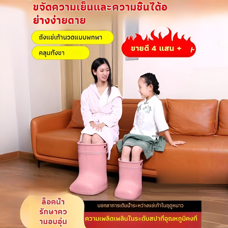 กันน้ำและทนทาน อ่างแช่เท้า ถังอาบน้ำ แบบพกพา ผ่อนคลายเท้าของคุณ ร่อง ถอดออกได้ ถังล้างเท้าน่อง นวดแช่เท้า การท่องเที่ยว ฉนวน ผู้ใช้ที่บ้าน
