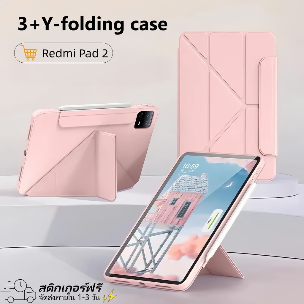 เคสแท็บเล็ต Y-Shape for Redmi Pad 2 Redmi Pad SE 11/SE8.7 XiaoMI Pad7/7pro mi pad 6/6 Pro Mi8/8Pro