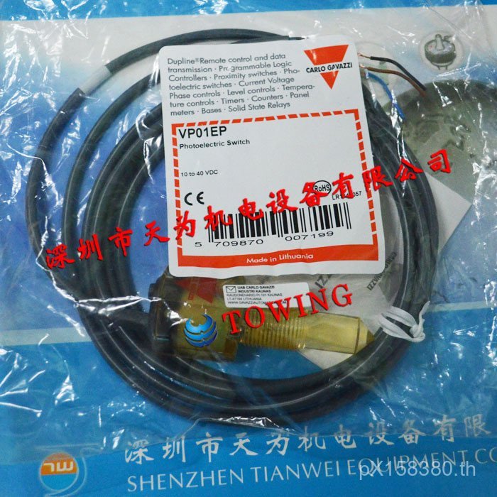,,, ตัวแทนชั้นหนึ่ง VP02EVP02EP ระดับของเหลว Swiss VP01EVP01EP Jiale, โฟโตอิเล็กทริคเซนเซอร์ GGZL