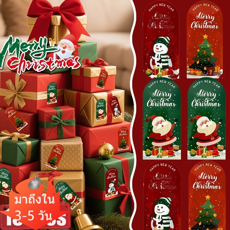 [3-5 วันมาถึง]150 ชิ้น Joyful Christmas สติ๊กเกอร์เทปปิดผนึก | การออกแบบซานตาคลอสงานรื่นเริงสําหรับของขวัญซองจดหมายตกแต่งกระดาษแผ่นทองแดงกาวพรีเมี่ยมซีลวันหยุดพิเศษ