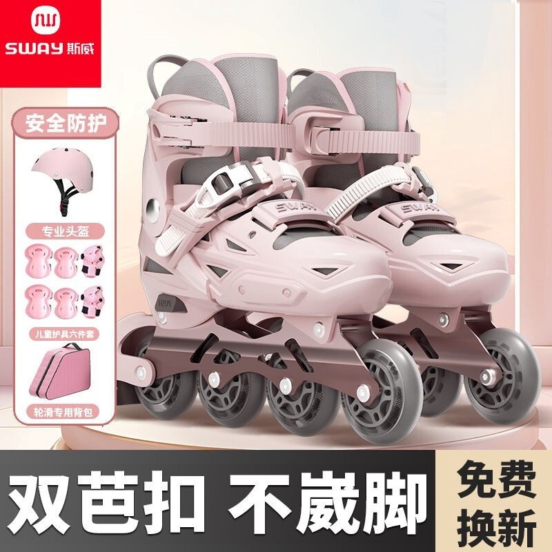 Roller Skates for Girls Beginners Boys Ice Skates Inline Skates Children's Professional Brand Set