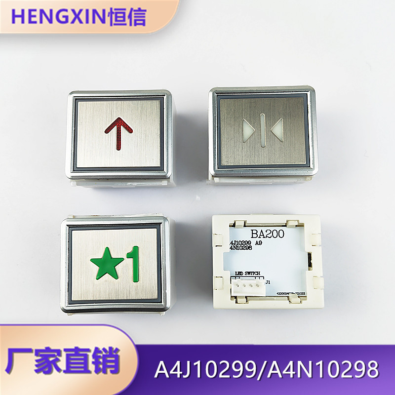 ปุ่มลิฟต์ Comfort BA200 BA203 A4J10299 A4N10298 ปุ่มสี่เหลี่ยม ใหม่เอี่ยมคลังสินค้าพร้อม