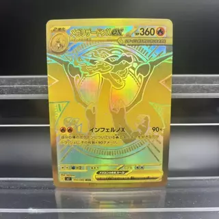 Pokemon DIY PTCG คอลเลกชันการ์ด M2 Mega Charizard X ex JPN Self Made การ์ดเดี่ยวเกมคลาสสิกอะนิเมะการ์ดของเล่น