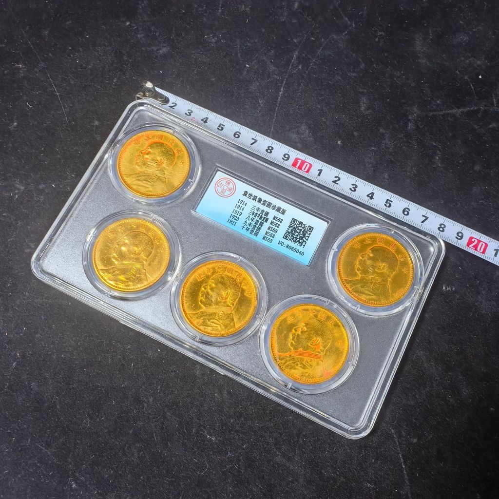 Grading Box Gilt Yuan Datou Series ชุดเหรียญทอง Longyang Series โบราณทองแดงบริสุทธิ์ Grading เหรียญค