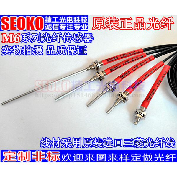ของแท้ LFR-610 610-I/M/L/S กระจาย Reflection Optical Fiber Sensor Probe Optical Fiber Amplifier