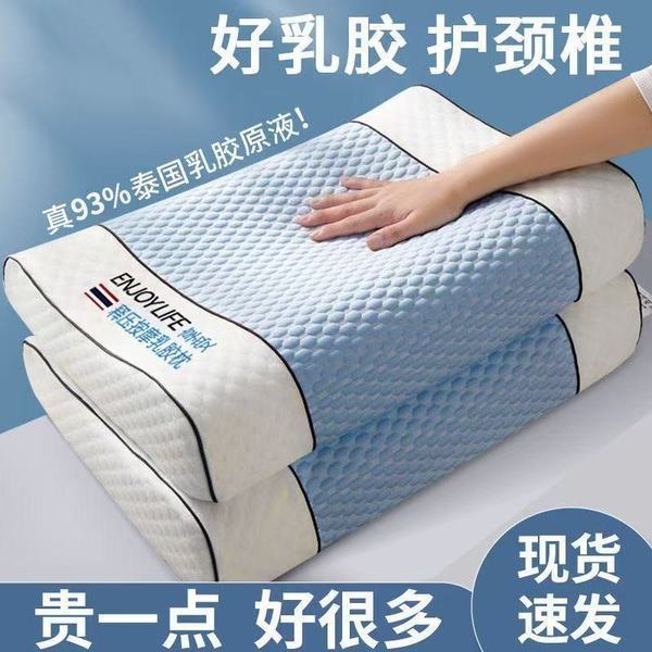 lunio ลดการนอนกรน หมอนยางพาราแท้ หมอนยางพาราหมอนยางพาราแท้จากประเทศไทย