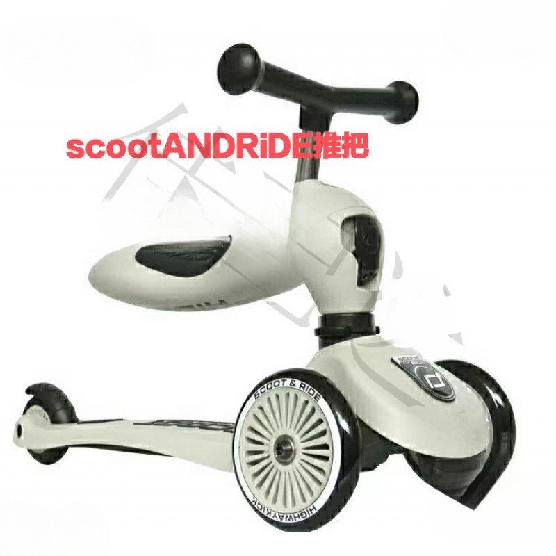 Scotride Luminous Scooter Seat Cushion Baby Pedal อุปกรณ์เสริม Two-in-One ล้อรั้วพัตเตอร์เด็ก 8PB3