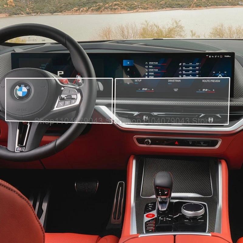 กระจกนิรภัยป้องกันหน้าจอฟิล์มสําหรับ BMW Series 3/5/7 G70 G60 G61 i3/i4/i5/i7 X5X6 IX XM คอนโซลกลาง 