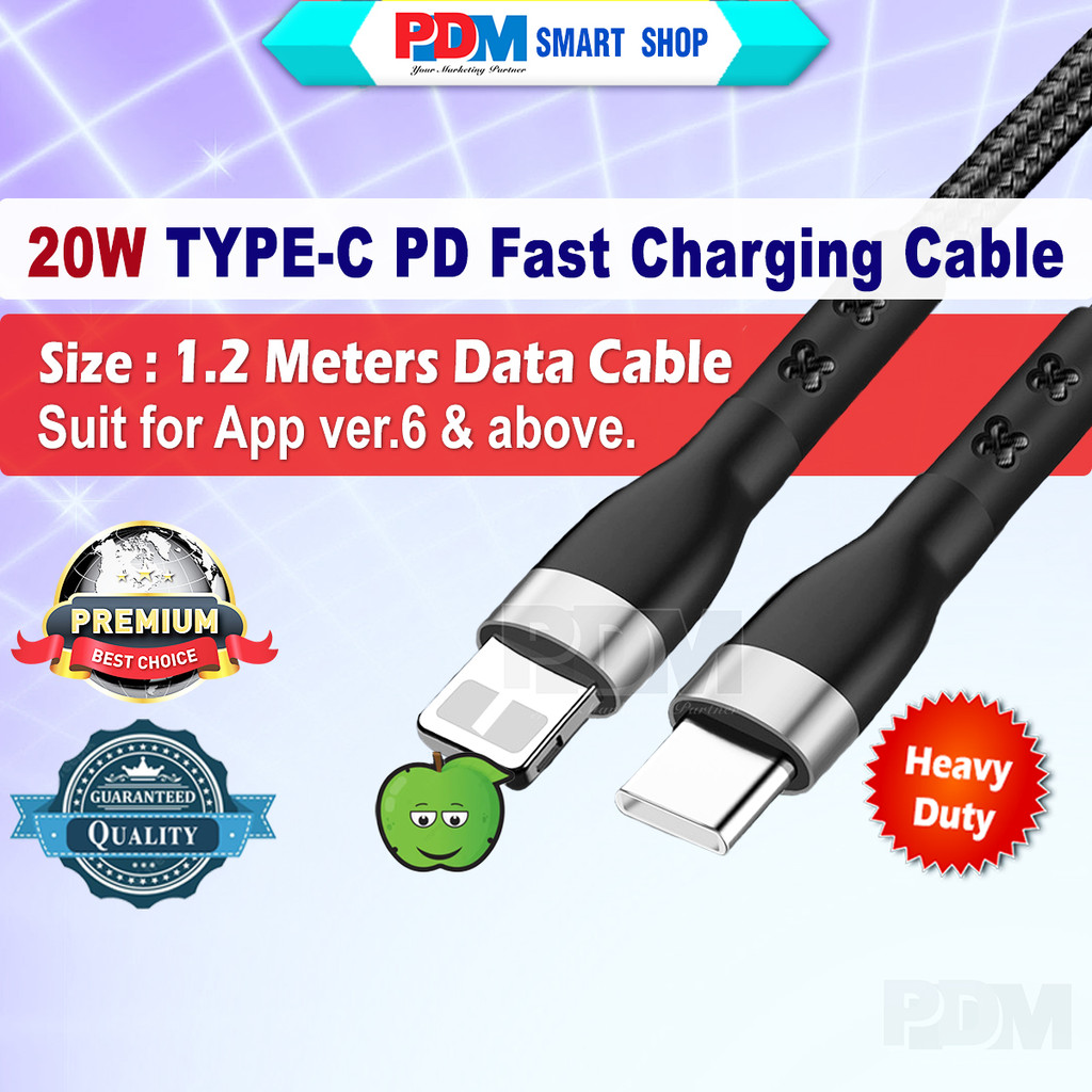 สาย PDM 20W Type C ถึง Light-nin สาย 1.2 เมตร