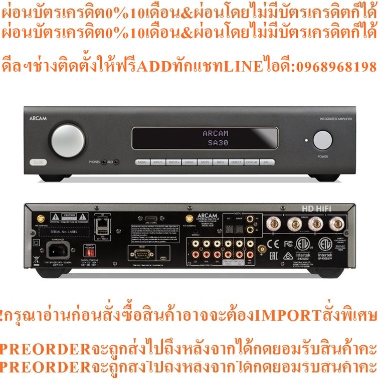 ARCAM SA30 Class G Intelligent Integrated Amplifier