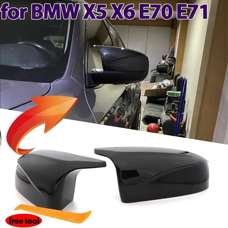 2x คาร์บอนไฟเบอร์ดูสีดําฝาครอบกระจกมองข้างสําหรับ BMW X5 E70 X6 E71 2008-2013 DIY accessories การปรั