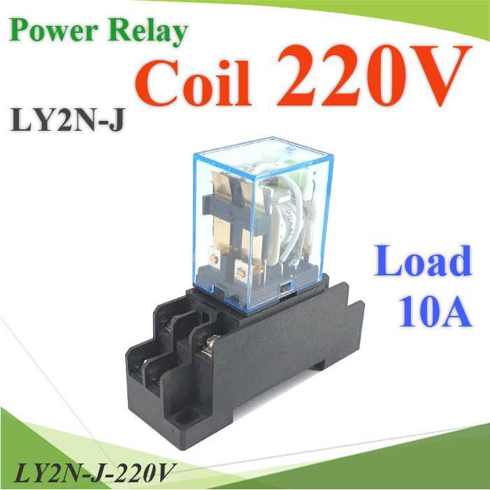 รีเลย์ 8 ขา คอยล์ 220VAC ตัดต่อวงจรไฟฟ้า 10A 240VAC หรือ 28VDC พร้อมฐาน PTF-08A-BASE ครบชุด