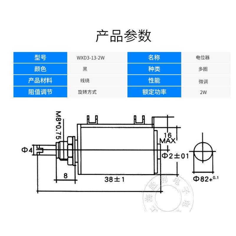 WXD3-13-2W Precision Multi-Circle Potentiometer 1K 2.2K 3.3K 4.7K 10K 22K 47K 100K