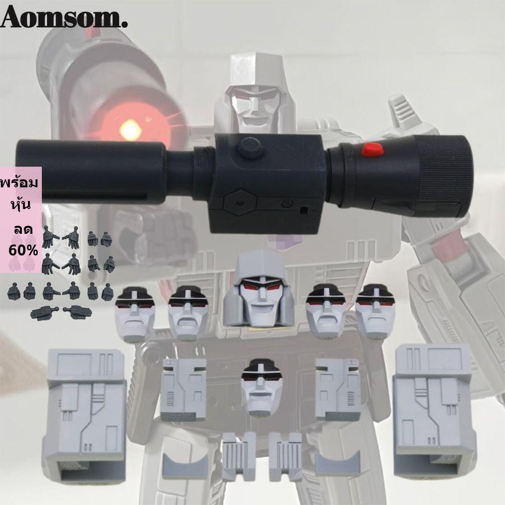 เกราะไหล่ AOMSOM, พิมพ์ด้วยแบตเตอรี่ Megatron Bright Hand Accessories, เรซิ่นเปลี่ยนชุดอัพเกรดมือสํา