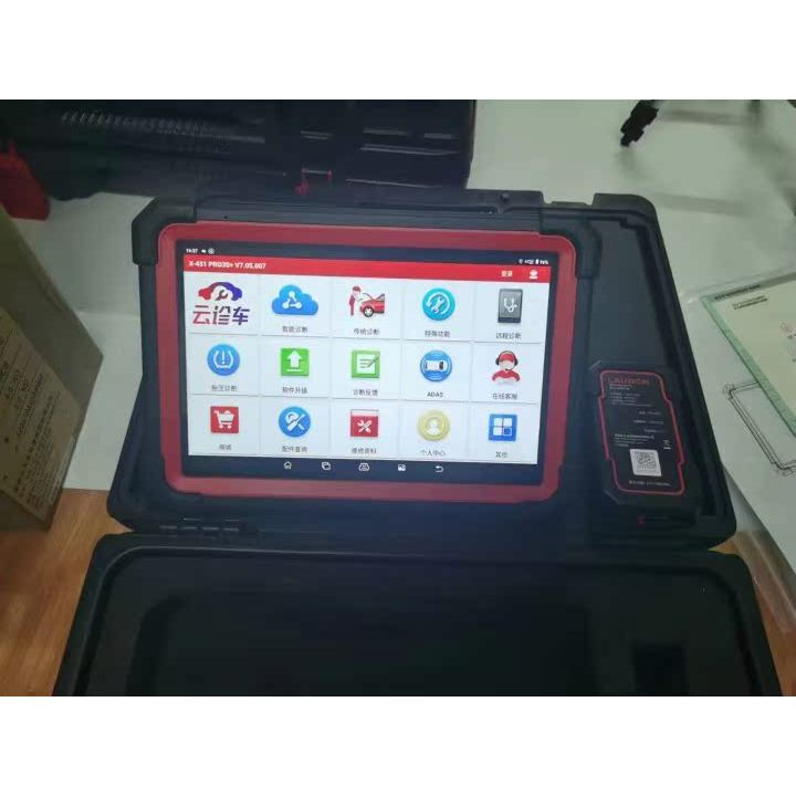 Yuanzheng X431pro3S+3.0