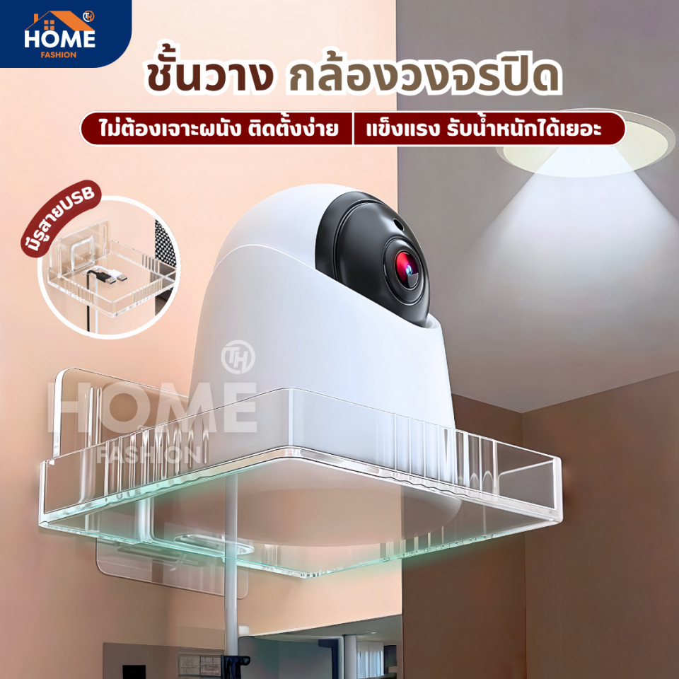 ที่วางกล้องวงจรปิดติดผนังที่ไม่ต้องเจาะรูผนัง วางกล้องวงจรปิด ที่วางกล้องวงจรปิดติดผนัง
