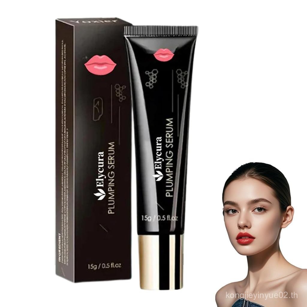 Elycura Lip-Booster-Serum,Elycura Lip Booster Serum, Elycura Lip Oil Plumper (1)