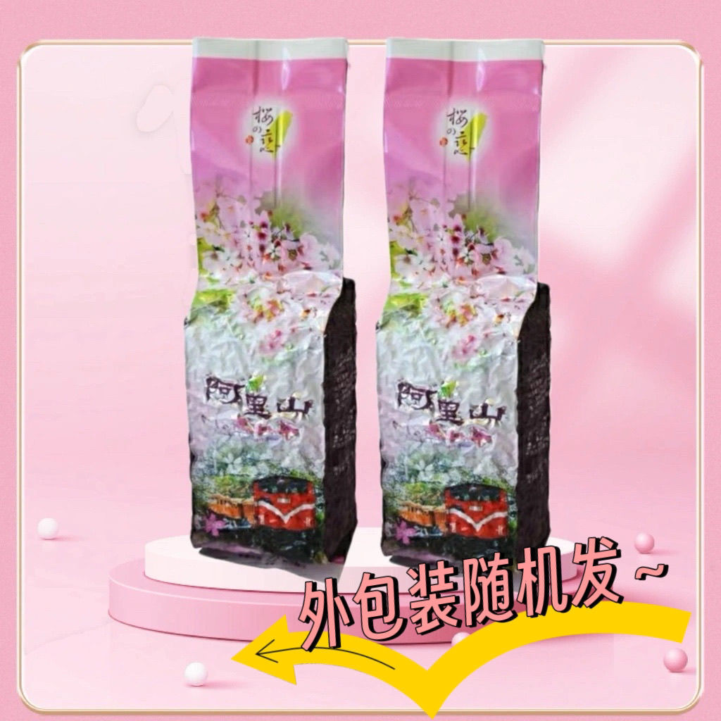 ไต้หวันแท้ Alishan Jinxuan Oolong Tea หอมนมกลิ่นหอม Jinxuan Frozen Oolong Tea Bag F10254