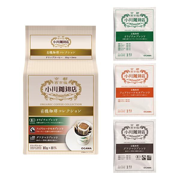 Ogawa Coffee Shop Organic Coffee Collection Drip Coffee 8 cups x 3 packs