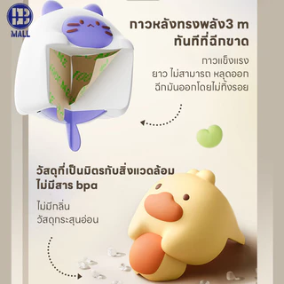 【ส่งด่วน1วัน】ซิลิโคนกันมุมโต๊ะ ตุ๊กตา ที่กันชนโต๊ะตัวการ์ตูน กันชนโต๊ะ หมานุ่มนิ่ม กันกระแทก