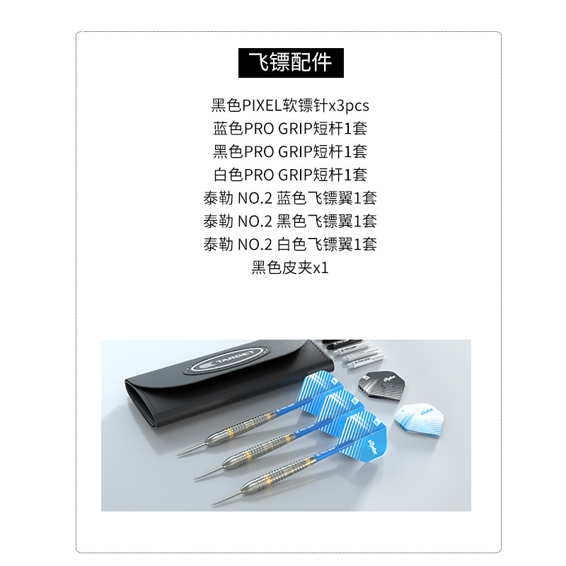 TARGET Angelica PHIL TAYLOR BRASS Copper Darts 22g Hard Type 18g Soft Type อุปกรณ์เสริมรวมทั้งอุปกรณ