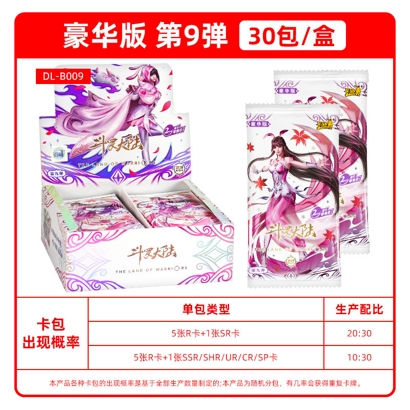 Ultraman Card Classic Edition 43rd Bomb Forty-3 Bomb Card Game การ์ดของแท้แพ็ค One Yuan Pack One ทั้