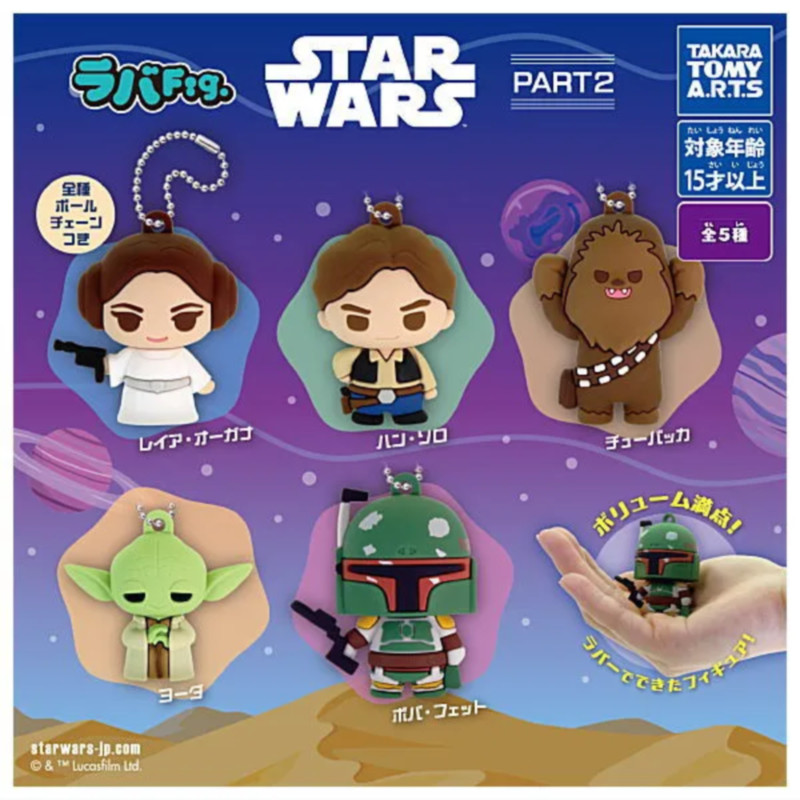 [BTF] Ready Stock Japan T-ARTS Capsule Toy Domeka Star Wars รุ่น Q 3D จี้จี้ของเล่น J39N