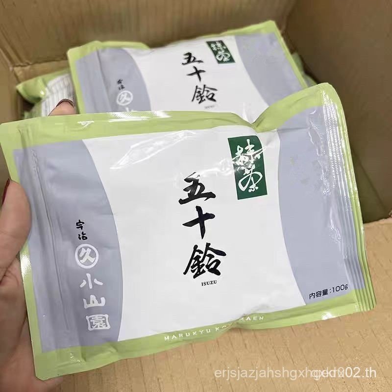 Maruku Koyama Garden Japan Uji Matcha Izumi Izumi Igawa