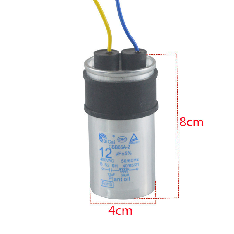 ตัวเก็บประจุปั๊มเครื่องซักผ้า Haier CBB60 12UF 8UF 450V