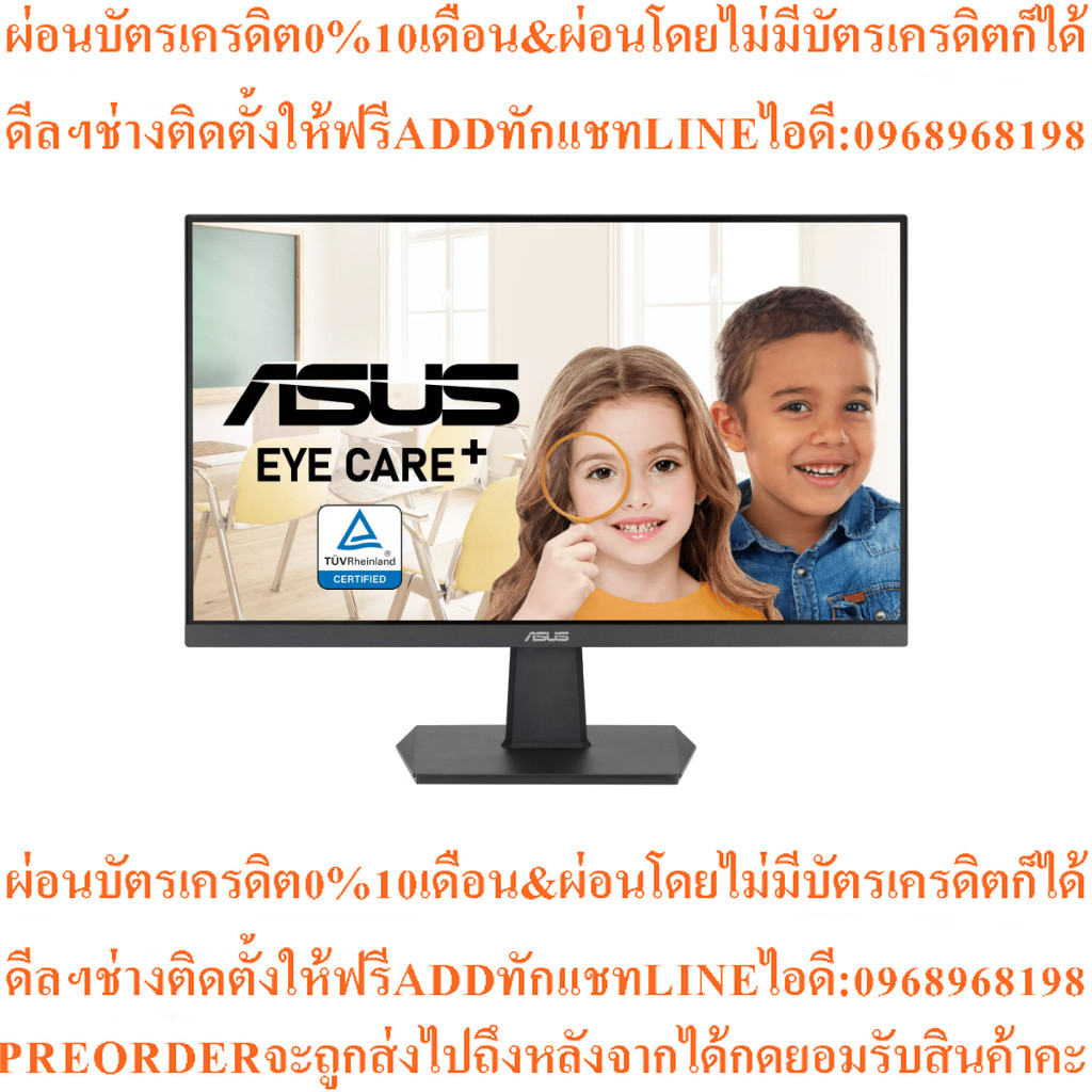 ASUS VA24EHF Eye Care Gaming Monitor23.8inch FullHD(1920x1080)100Hz, 1ms MPRT,Backlight LEDสินค้าต้อ