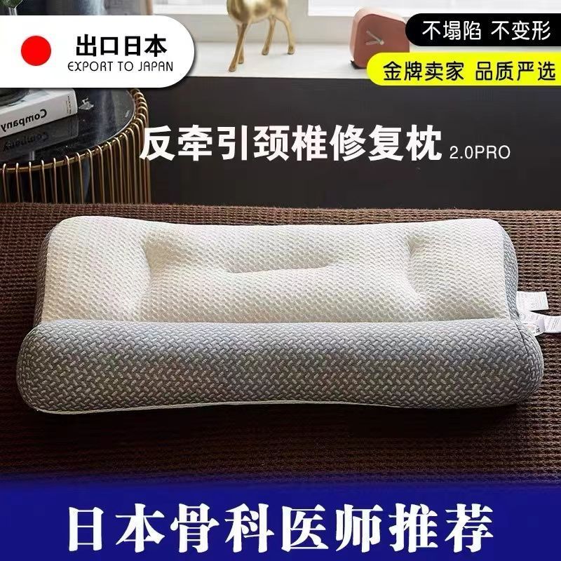 หมอนรองกระดูกคอบริเวณคอ ช่วยพัฒนาการนอนให้ดียิ่งขึ้น ออกแบบมาเพื่อการฟื้นฟูและบำรุง สำหรับนักเรียนแล