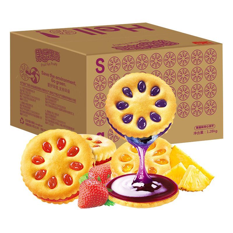 Casley Fruity Fruity Jam Sandwich Biscuits 1280g Box Fruit Flavour Sandwich Biscuits Casual Snacks F