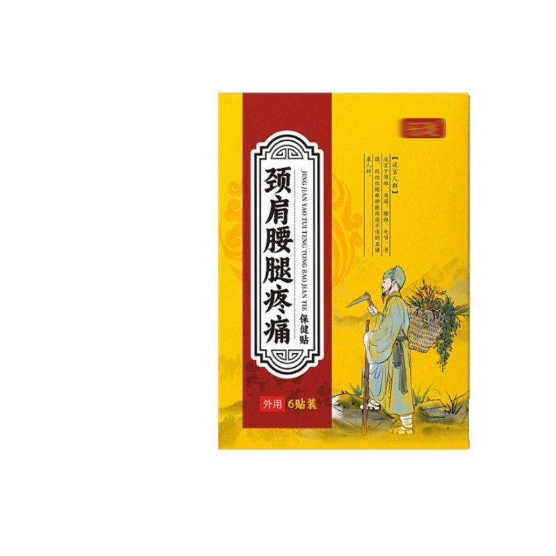 EEO ไหล่คอเอวปวดขาแพทช์สุขภาพ/10.28 มะม่วง