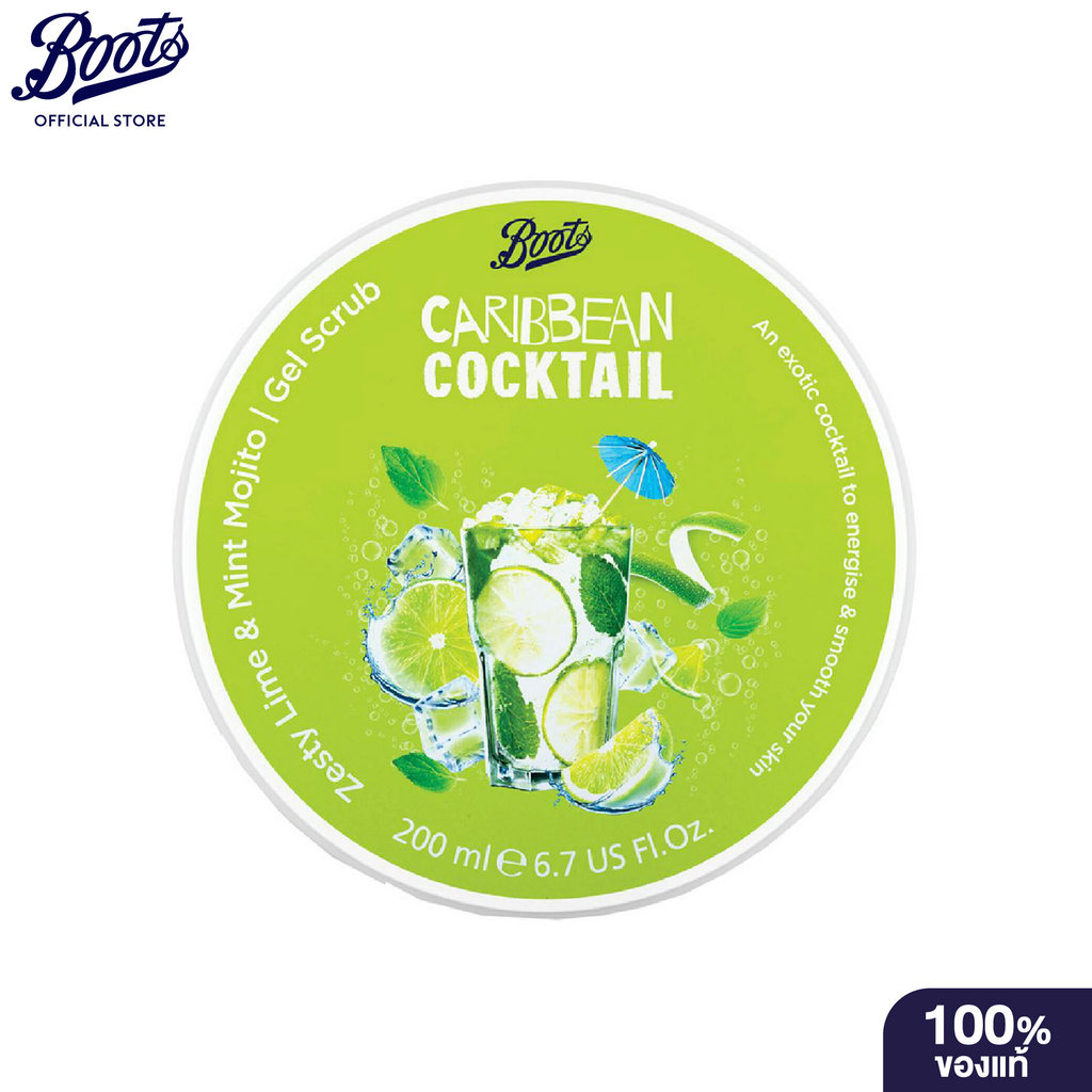 Boots Caribbean Cocktail Zesty Lime & Mint Mojito Gel Scrub 200ML บู๊ทส์ แคริบเบี้ยน ค็อกเทล สครับ เจล