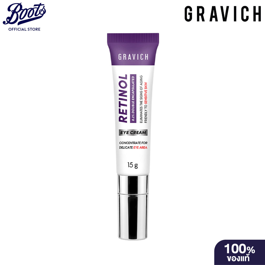 Gravich กราวิช เรตินอล คอนเซนเทรด อายครีม 15 กรัม